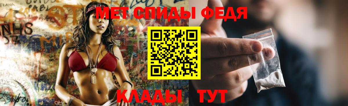 АМФЕТАМИН 98% Артём