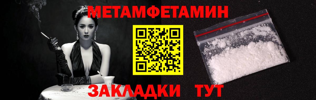 Amphetamine  Amphetamine Розовый  Вход с VPN  Артём 