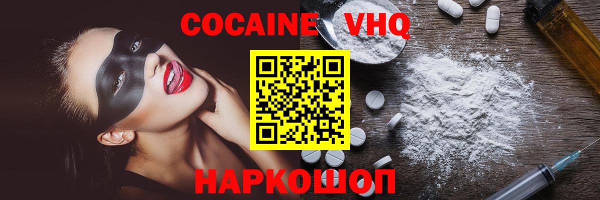 COCAIN Перу Артём