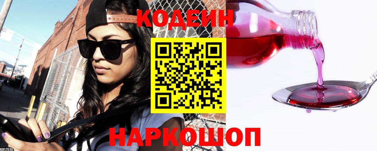 ГАШИШ  КОКАИН  Артём  Альфа ПВП СОЛЬ кристаллы  Вход с VPN  Меф кристаллы  Канабис  Вейп ТГК 
