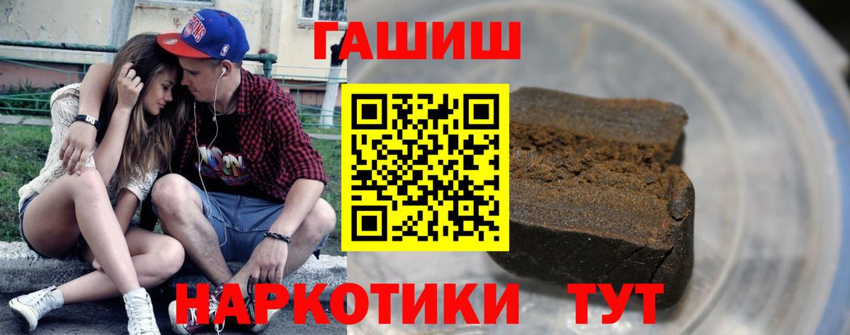 ГАШ VHQ  где продают   Артём  ГАШ ice o lator  Вход с VPN 