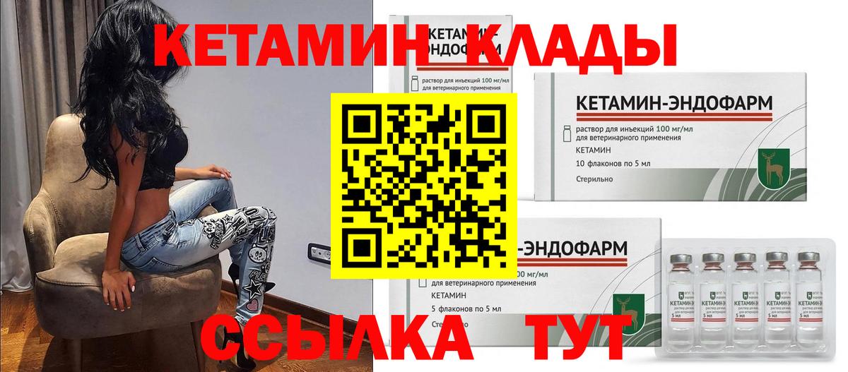 Вейп ТГК Артём