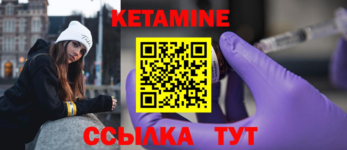 Кетамин ketamine Артём