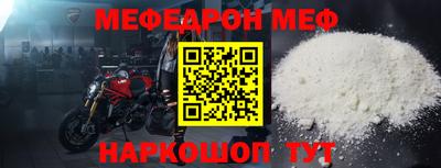 амфетамин Апшеронск