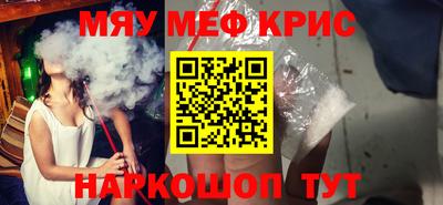 амфетамин Апшеронск