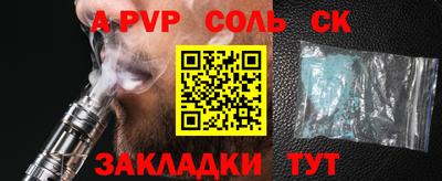 apvp Апрелевка