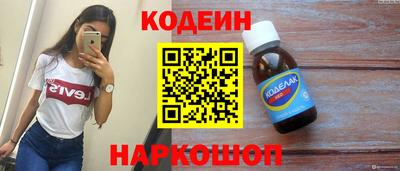 таблы Аргун