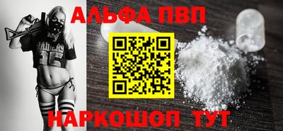 apvp Апрелевка