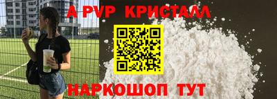 амфетамин Апшеронск