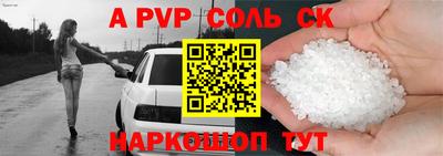apvp Апрелевка
