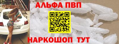 таблы Аргун