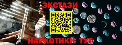 амфетамин Апшеронск
