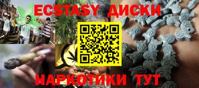 таблы Аргун
