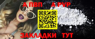 таблы Аргун