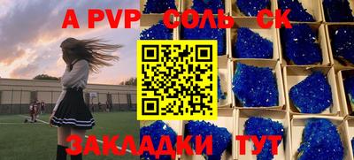 амфетамин Апшеронск