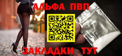 apvp Апрелевка