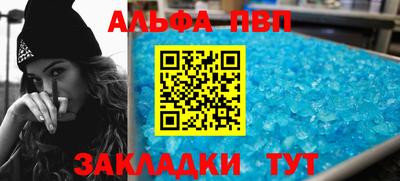 амфетамин Апшеронск