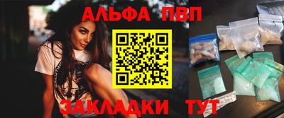 амфетамин Апшеронск