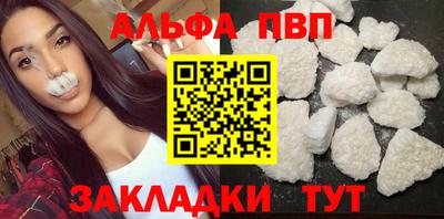 амфетамин Апшеронск
