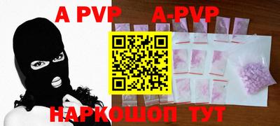 apvp Апрелевка