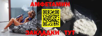 амфетамин Апшеронск