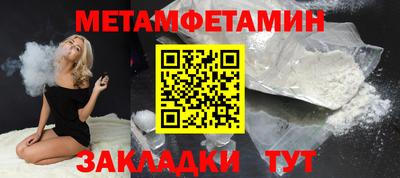 амфетамин Апшеронск