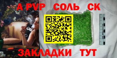 таблы Аргун