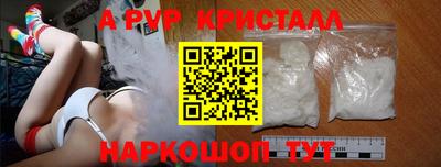 амфетамин Апшеронск