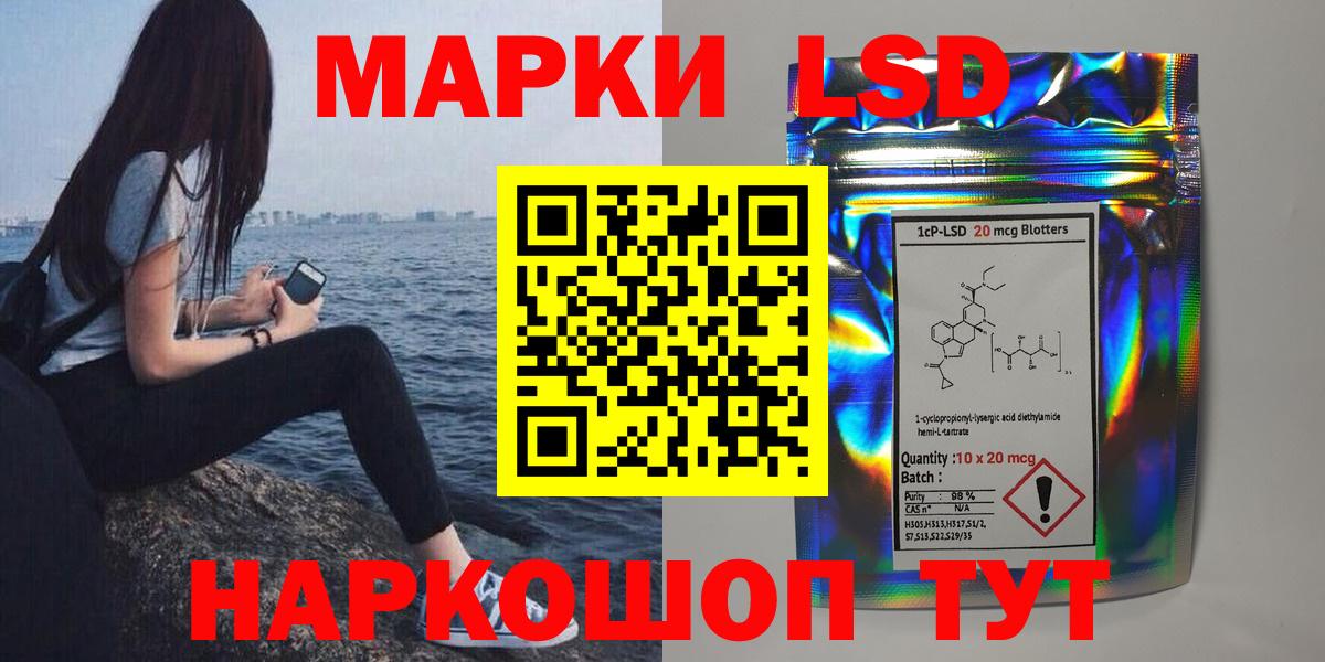 Лсд 25 экстази кислота Артём