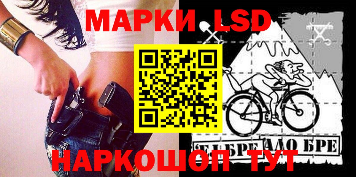 Марки NBOMe 1,8мг Артём