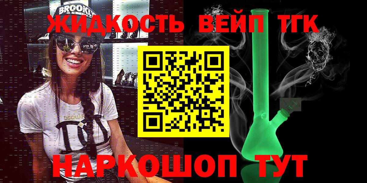 Артём  ТГК THC oil  Вход с VPN 