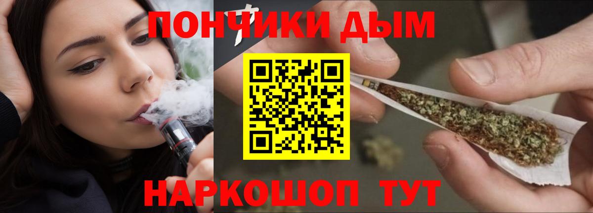 Каннабис сатива  Марихуана VHQ  Каннабис Bruce Banner  Вход с VPN  МАРИХУАНА Amnesia  Артём 